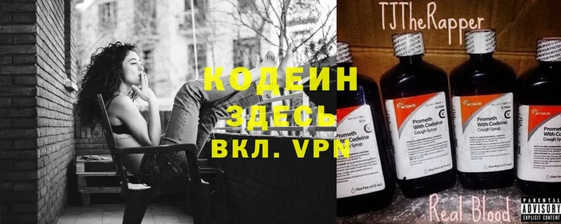 Купить наркотик Катайск Alpha-PVP  Кокаин  Меф  Вейп ТГК  Гашиш  Канабис 