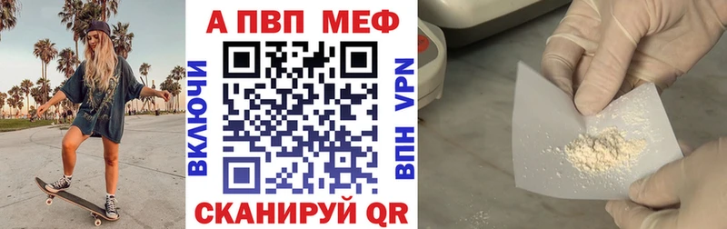Alfa_PVP СК КРИС  MEGA   Катайск 