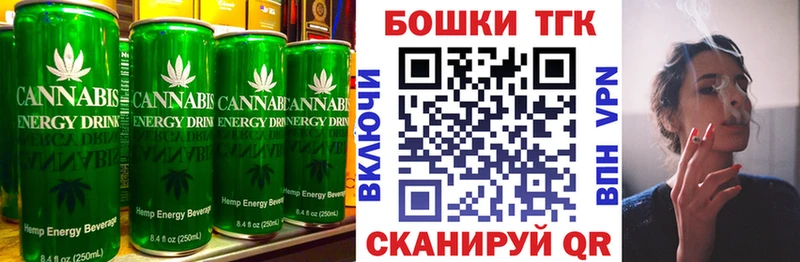 Canna-Cookies конопля  Катайск 