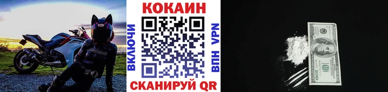 Cocaine VHQ  продажа наркотиков  Катайск 