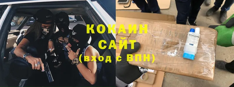 Cocaine Колумбийский  Катайск 