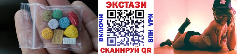 ЭКСТАЗИ DUBAI  сколько стоит  Катайск 