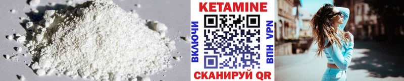 цена наркотик  omg tor  Кетамин ketamine  Катайск 