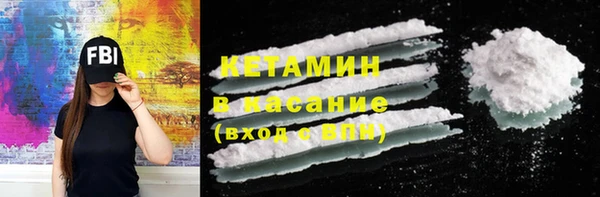 2c-b Навашино