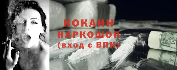 таблы Наволоки