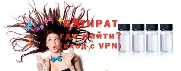 меф Нефтекумск