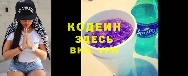 2c-b Навашино