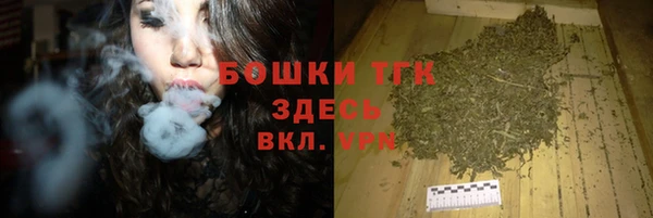 меф Нефтекумск
