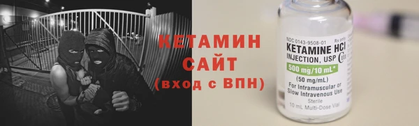 2c-b Навашино