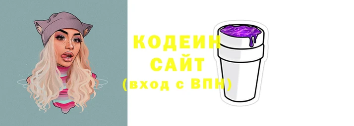 таблы Наволоки