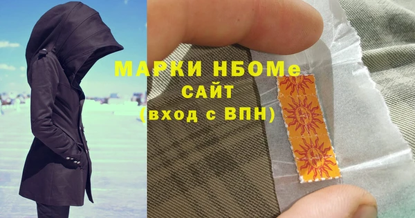 марки lsd Володарск