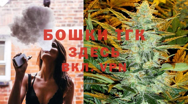 2c-b Навашино