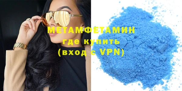 2c-b Навашино