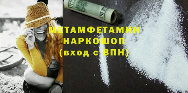 2c-b Навашино