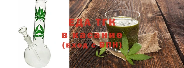винт Железноводск