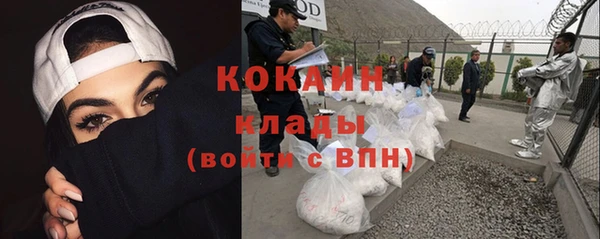 2c-b Навашино