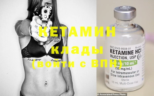 MDMA Надым