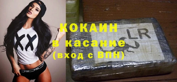 таблы Наволоки