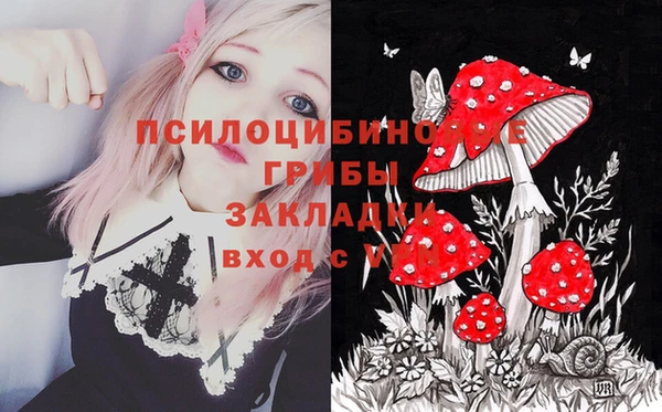 таблы Наволоки