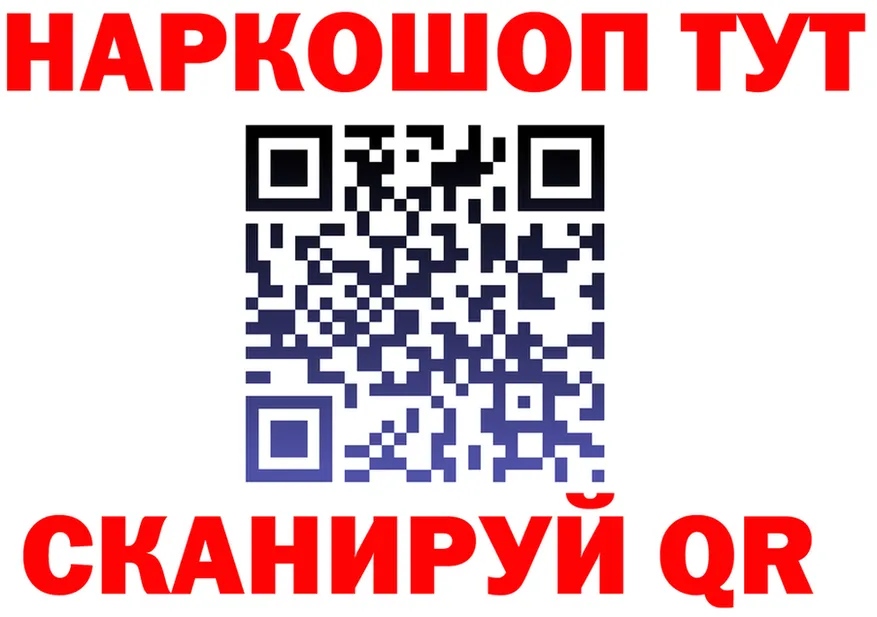 АМФ Розовый ONION маркетплейс OMG Катайск