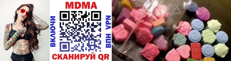 МДМА молли  мега ССЫЛКА  нарко площадка формула  Катайск 