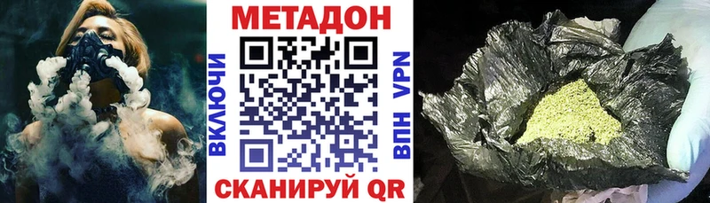 mega рабочий сайт  хочу   Катайск  Метадон белоснежный 