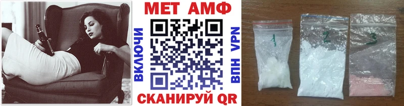 Метамфетамин винт  Катайск 