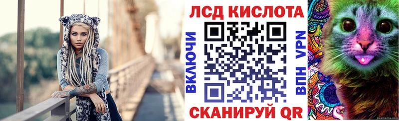 гидра маркетплейс Катайск Марки NBOMe 1,8мг