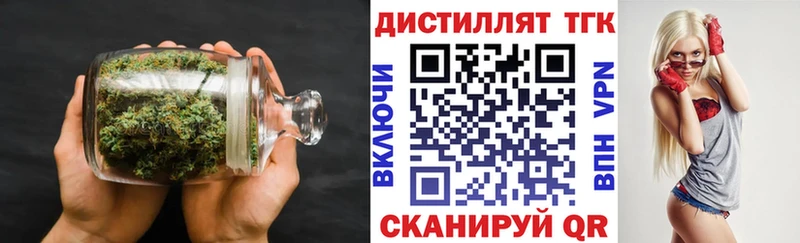 что такое   Катайск  blacksprut как зайти  ТГК THC oil 
